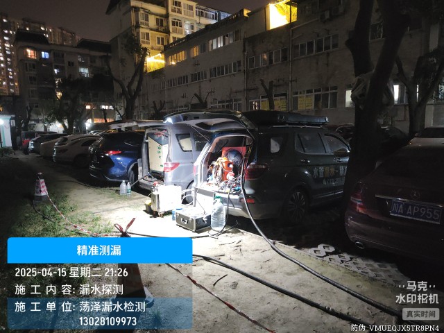 子长市消防水管漏水检测维修公司电话